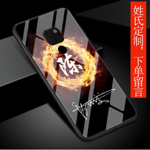 燎原玻璃