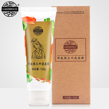 角質(zhì)層薄面膜