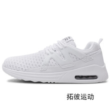 洛森卡（losenka）跑步鞋103白色 