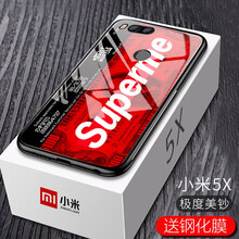 凡銳（FANRUI） 小米5X 手機殼/保護套