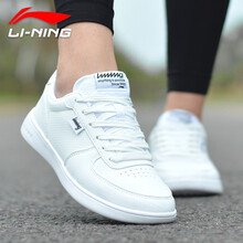 李宁（LI-NING）跑步鞋小白鞋 37