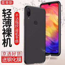 tpu免翻手機殼