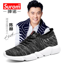 紳諾（SUROM）男士1757灰色-四季款 41