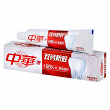 中華雙鈣防蛀牙膏