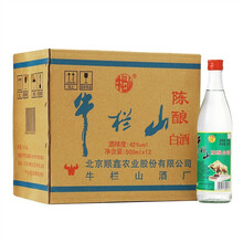 牛欄山白牛酒