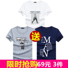賓宇兄弟（BINYUXD） 短袖 男士T恤 風(fēng)衣人白+四邊格灰+大M藍(lán) 