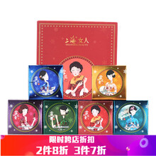 上海經(jīng)典雪花膏