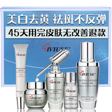 去雀斑產(chǎn)品