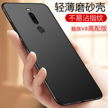 凱彩（KAICAI） 魅族v8 手機殼/保護套