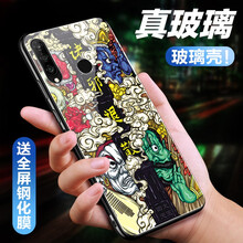 馳爵（ChiJue） 華為nova4e 手機(jī)殼/保護(hù)套