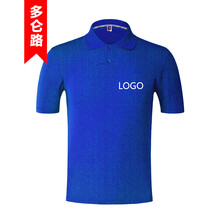 多侖路（doolonlu） 短袖 男士T恤 055-彩藍 