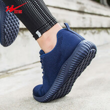 雙星（DOUBLE STAR）跑步鞋藍色-男款 43