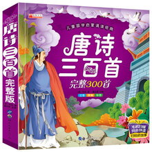 兒童國(guó)學(xué)啟蒙