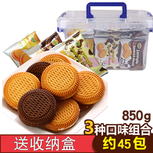 美味夾心巧克力，讓你愛上吃貨