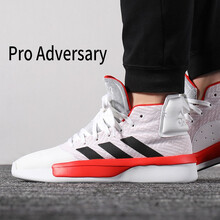 阿迪達斯（Adidas）籃球鞋BB9191/19春夏新款 高幫 