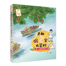 古都