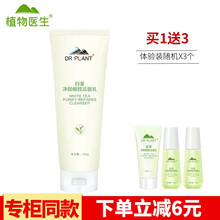 白茶女裝專柜正品