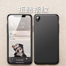 圖拉斯（TORRAS） iPhone XR 手機殼/保護套