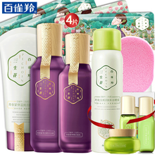 雅麗護(hù)膚品