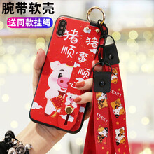 紐森 Xplay6/Y55/X20/X20PLUS 手機殼/保護套