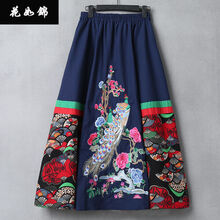 高腰半身裙，打造復(fù)古小仙女