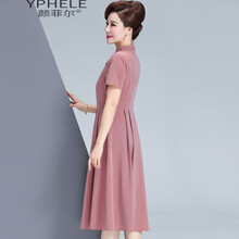顏菲爾（YPHELE）  條紋，撞色，紐扣，褶皺，拼色 連衣裙