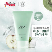 美女皮膚干燥，你需要一款補(bǔ)水