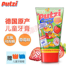 璞慈牙膏