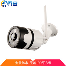 喬安,安全,喬安,智能,家居,陪護,安全,陪護,智能,家居,怎么樣