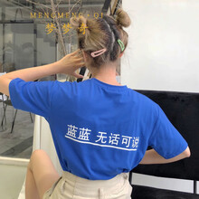 包郵學(xué)生衛(wèi)衣