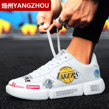 煬州（YANGZHOU）男士8300白色 39