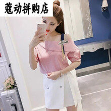 半袖韓版女吊帶
