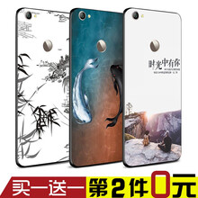好機(jī)友 樂視1s 手機(jī)殼/保護(hù)套