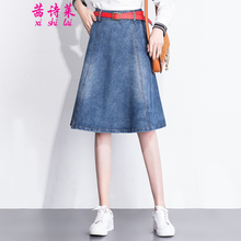 甜美半身裙，打造浪漫少女風(fēng)