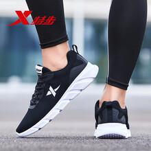 特步（XTEP）跑步鞋黑白-9867 42
