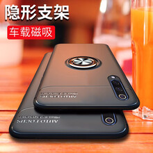 品藝（pinyi） 小米小米9 小米小米9SE 手機(jī)殼/保護(hù)套