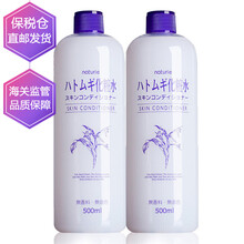 娥佩蘭爽膚水