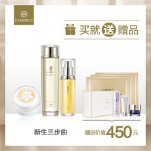 護膚套裝，讓你告別油光滿面