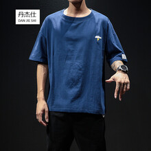 丹杰仕（DANJIESHI） 短袖 男士T恤 1211-T125藏青色 