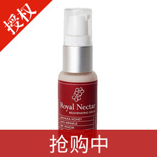 royalnectar,royalnectar,新西蘭,新西蘭,怎么樣