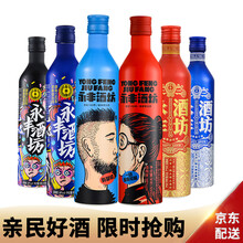 全家福禮盒,全家福禮盒,排名,白酒,白酒,排行榜,推薦