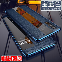 翻蓋式個性機套