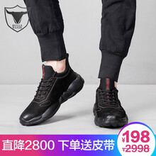 BULLS WANZE男士I系列-專柜款 40