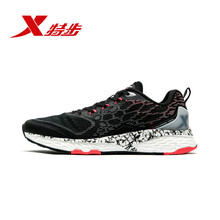 特步（XTEP）跑步鞋#黑紅 