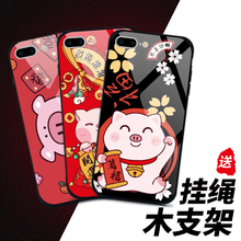 江然（jiangran） vivo Z3 手機(jī)殼/保護(hù)套