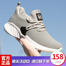 巴里雄獅（BALNYLION）男士灰色-專柜正品 41