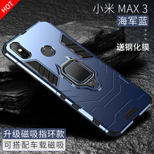 加入小米