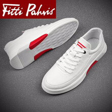 Fitti Pahris男士白色小板鞋 37