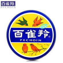 百雀羚經(jīng)典系列