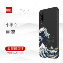 法拉貝拉 小米9 手機殼/保護套